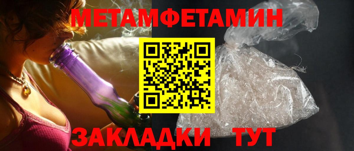 Ярцево  OMG онион  Амфетамин  Вход с VPN  АМФЕТАМИН  Amphetamine 97% 