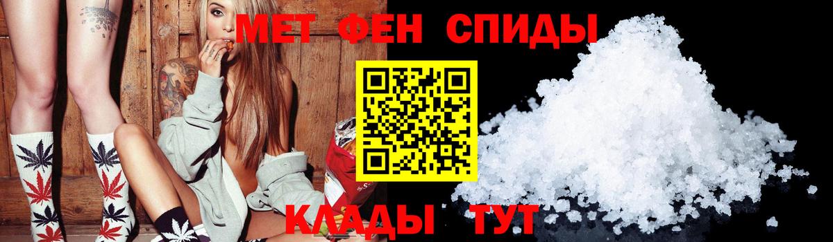 АМФЕТАМИН Premium Ярцево