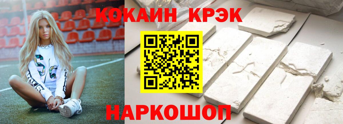 КОКАИН  COCAIN Боливия  Вход с VPN  COCAIN FishScale  Ярцево 