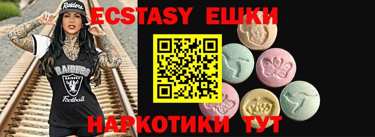 ЭКСТАЗИ 300 mg  Вход с VPN  Ярцево  ЭКСТАЗИ  где можно купить наркотик  ЭКСТАЗИ Punisher 
