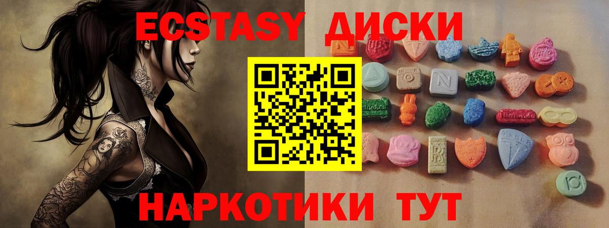 Экстази louis Vuitton Ярцево