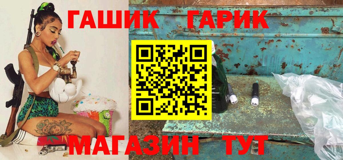 ГАШИШ  ГАШИШ индика сатива  Гашиш индика сатива  Вход с VPN  Ярцево 