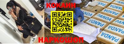 кокс Бугуруслан