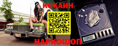 кокс Бугуруслан