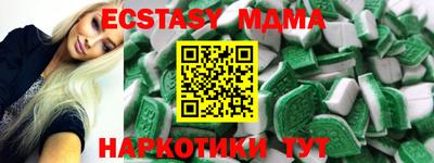 метадон Бузулук