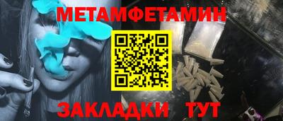 метадон Бузулук