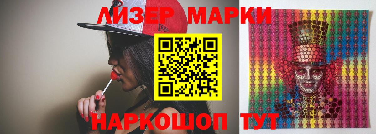 Лсд 25 экстази кислота Ярцево
