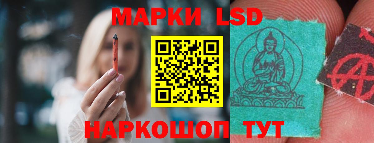 Ярцево  Лсд 25 экстази  Вход с VPN  Лсд 25 экстази ecstasy 