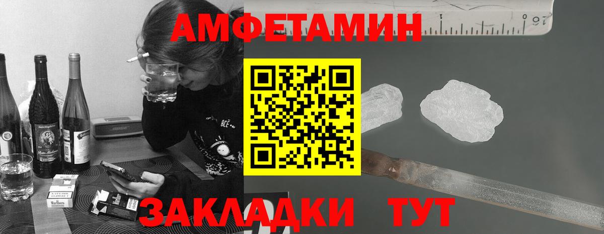 Первитин витя Ярцево