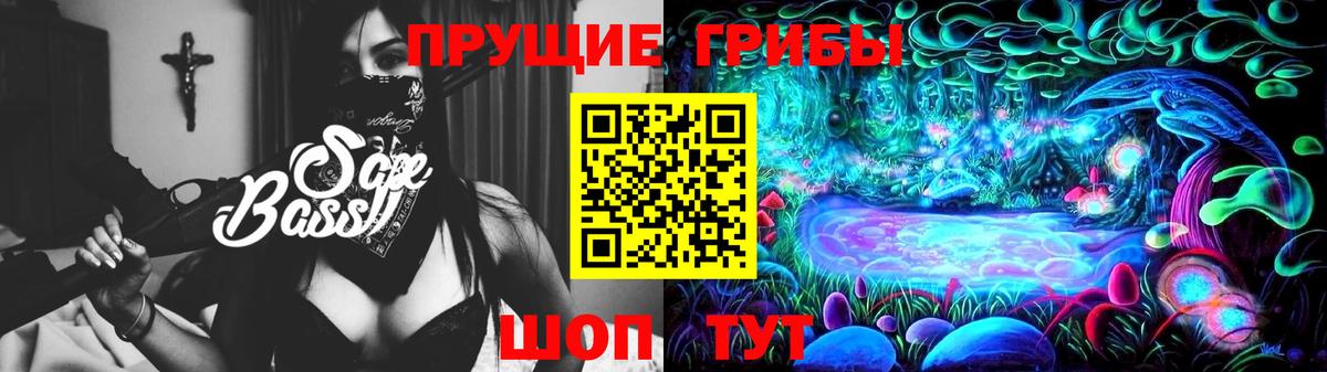 Ярцево  Галлюциногенные грибы мухоморы  Вход с VPN 