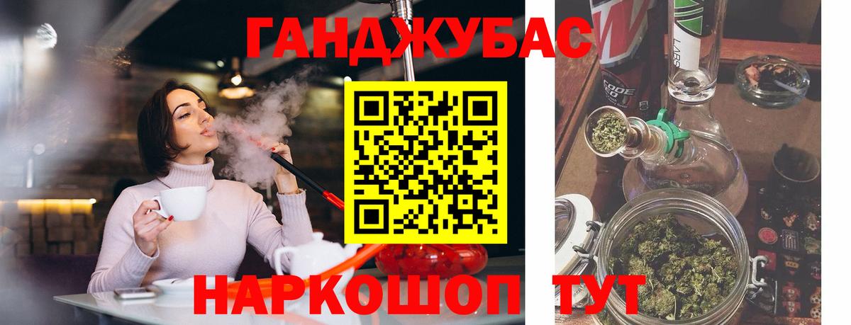 Каннабис семена Ярцево