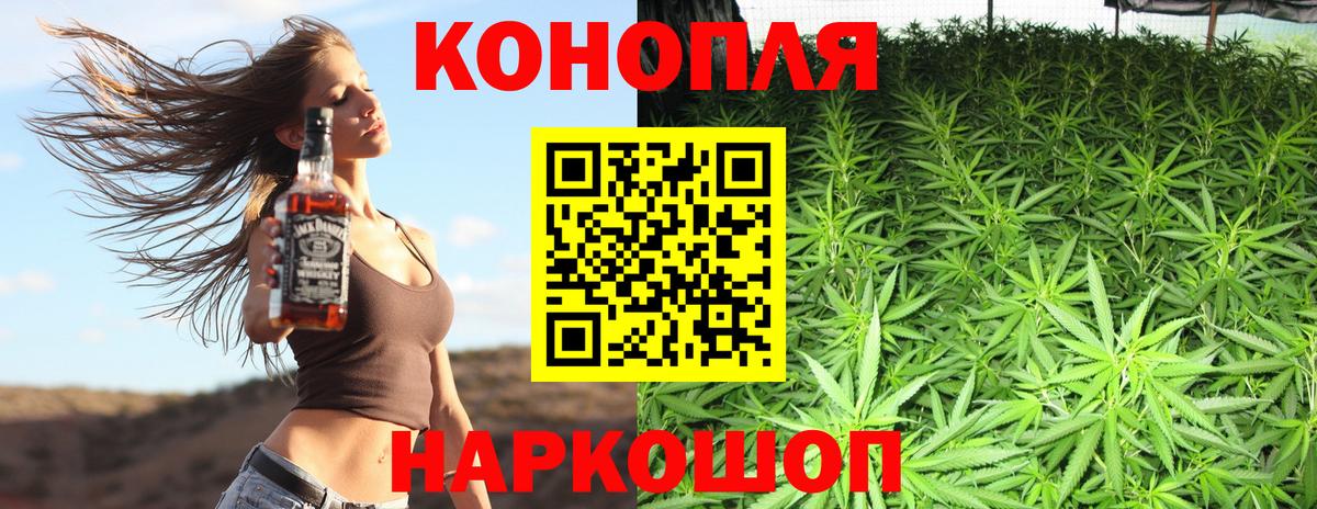 Ярцево  Бошки Шишки Amnesia  Вход с VPN  МАРИХУАНА MAZAR 